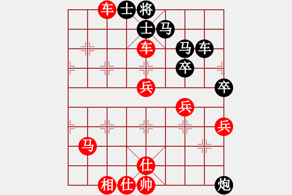 象棋棋譜圖片：天地戰(zhàn)神三(5r)-勝-品棋龍叁號(hào)(5r) - 步數(shù)：60 