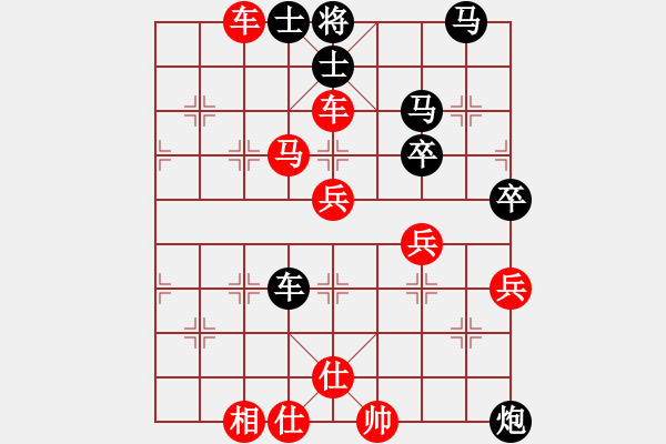 象棋棋譜圖片：天地戰(zhàn)神三(5r)-勝-品棋龍叁號(hào)(5r) - 步數(shù)：70 