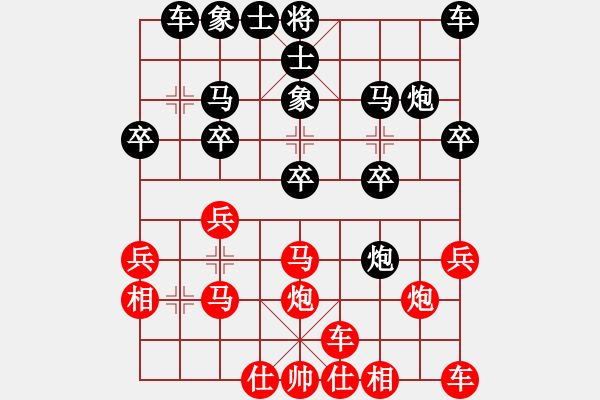 象棋棋譜圖片：行者必達(dá)[紅] -VS- 喙突[黑]【用炮突襲成功】 - 步數(shù)：20 