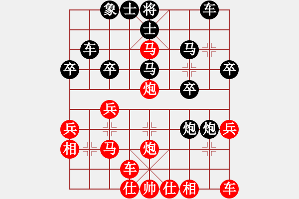 象棋棋譜圖片：行者必達(dá)[紅] -VS- 喙突[黑]【用炮突襲成功】 - 步數(shù)：30 