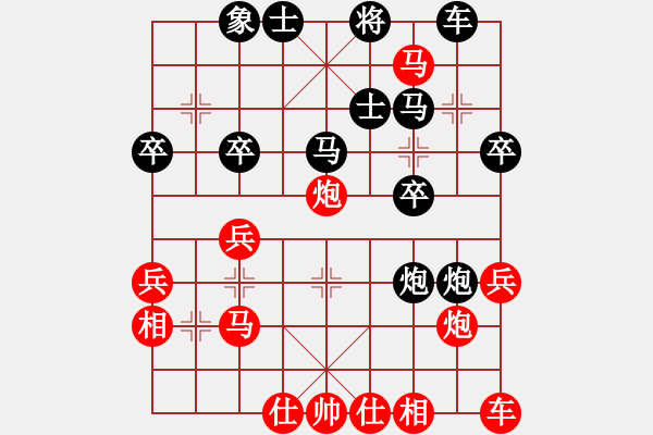 象棋棋譜圖片：行者必達(dá)[紅] -VS- 喙突[黑]【用炮突襲成功】 - 步數(shù)：40 