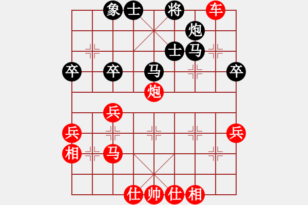 象棋棋譜圖片：行者必達(dá)[紅] -VS- 喙突[黑]【用炮突襲成功】 - 步數(shù)：49 