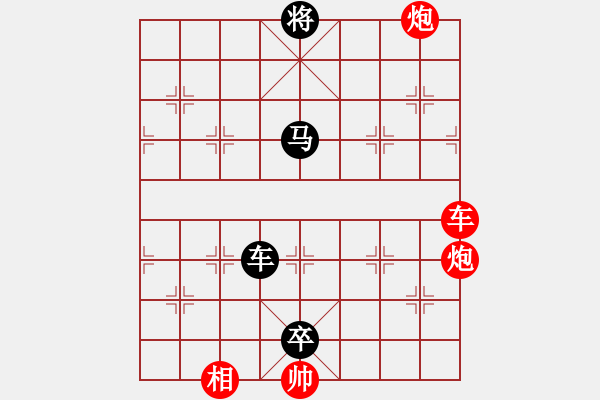 象棋棋譜圖片：第035局　馬躍潭溪 - 步數(shù)：10 