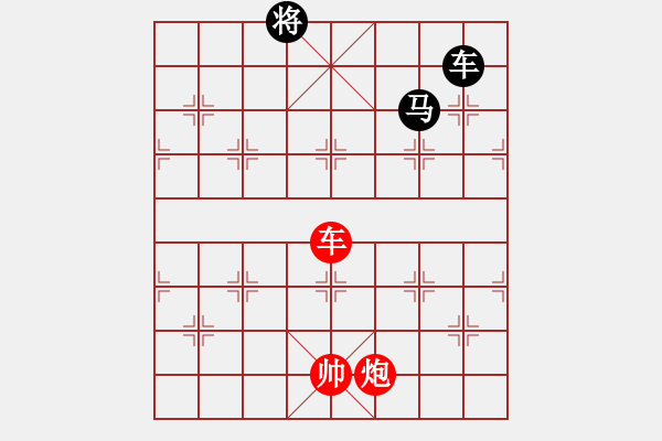 象棋棋譜圖片：第035局　馬躍潭溪 - 步數(shù)：30 