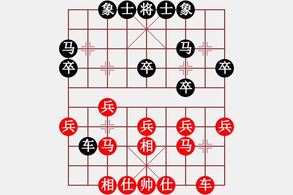 象棋棋谱图片：张彬 先和 马维维 - 步数：30 