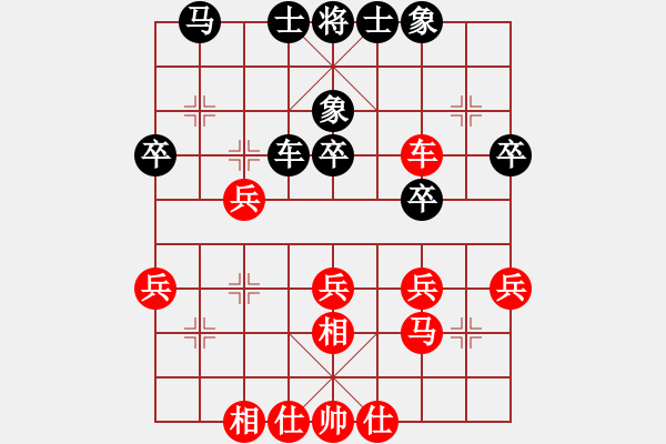 象棋棋谱图片：张彬 先和 马维维 - 步数：40 