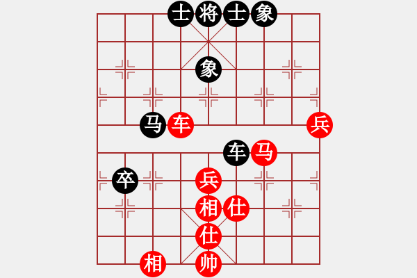 象棋棋谱图片：张彬 先和 马维维 - 步数：70 