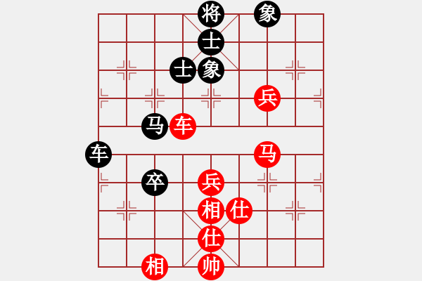 象棋棋谱图片：张彬 先和 马维维 - 步数：80 