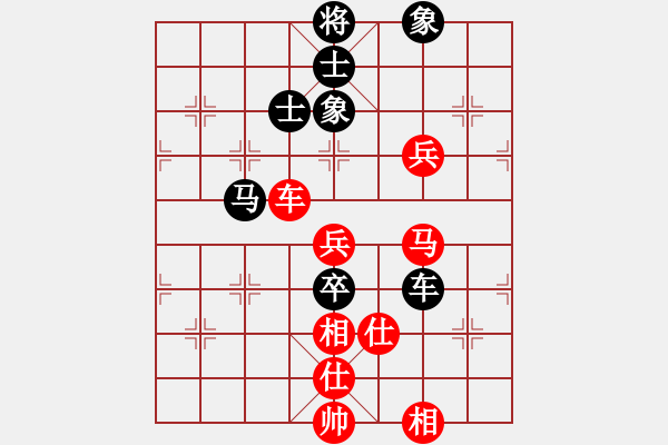 象棋棋谱图片：张彬 先和 马维维 - 步数：90 