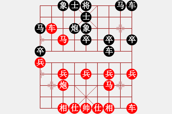 象棋棋譜圖片：2022.10.15.5JJ先勝過宮炮對(duì)飛左象 - 步數(shù)：20 