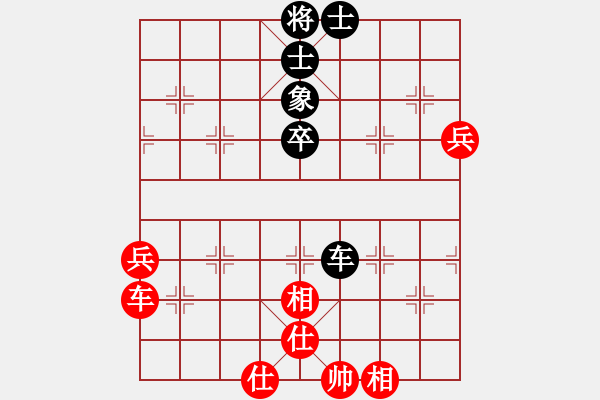 象棋棋譜圖片：江蘇徐天紅 (和) 廣東呂欽 (1990.1.13于廣州) - 步數(shù)：90 