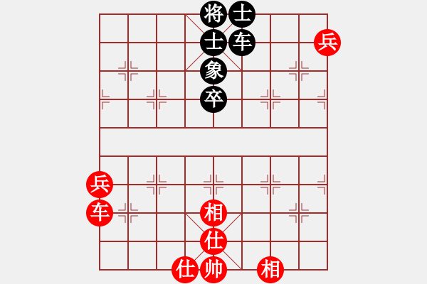 象棋棋譜圖片：江蘇徐天紅 (和) 廣東呂欽 (1990.1.13于廣州) - 步數(shù)：96 