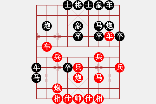 象棋棋譜圖片：葬心紅勝王應(yīng)征【五七炮互進(jìn)三兵對(duì)屏風(fēng)馬邊卒右馬外盤河 紅左橫車對(duì)黑飛右象】｛注｝ - 步數(shù)：30 