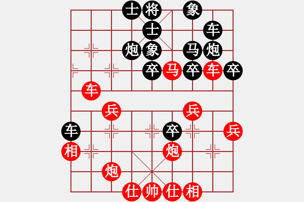 象棋棋譜圖片：葬心紅勝王應(yīng)征【五七炮互進(jìn)三兵對(duì)屏風(fēng)馬邊卒右馬外盤河 紅左橫車對(duì)黑飛右象】｛注｝ - 步數(shù)：40 