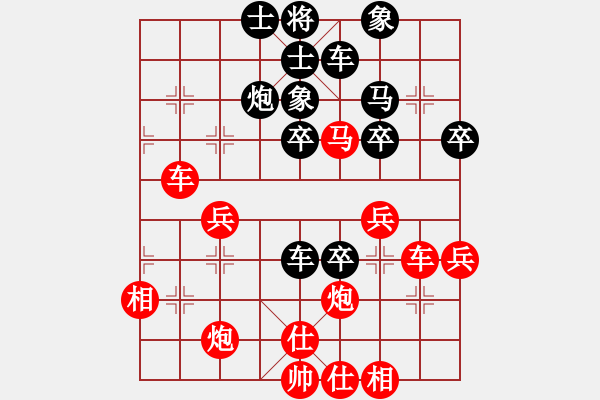 象棋棋譜圖片：葬心紅勝王應(yīng)征【五七炮互進(jìn)三兵對(duì)屏風(fēng)馬邊卒右馬外盤河 紅左橫車對(duì)黑飛右象】｛注｝ - 步數(shù)：45 