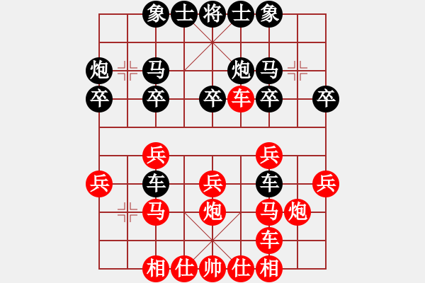 象棋棋譜圖片：[天]醉棋兒[黑] -VS- の舊卡の[紅] - 步數(shù)：20 