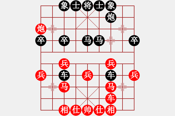 象棋棋譜圖片：[天]醉棋兒[黑] -VS- の舊卡の[紅] - 步數(shù)：30 