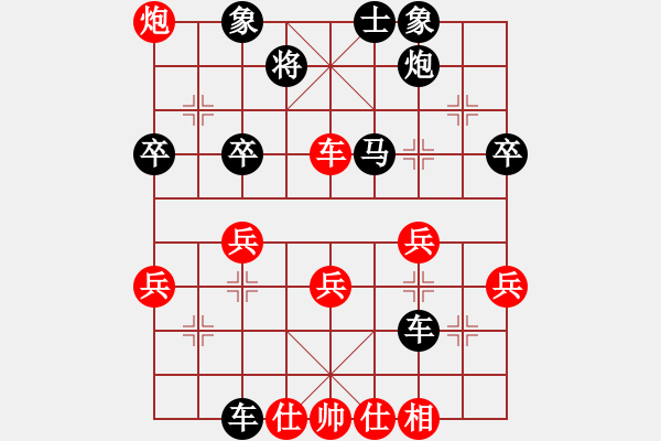 象棋棋譜圖片：[天]醉棋兒[黑] -VS- の舊卡の[紅] - 步數(shù)：40 