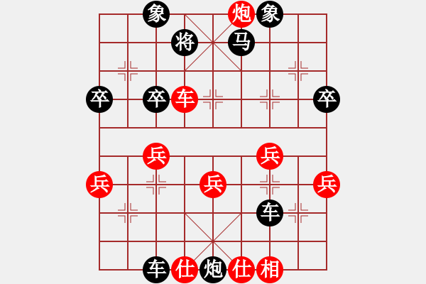 象棋棋譜圖片：[天]醉棋兒[黑] -VS- の舊卡の[紅] - 步數(shù)：48 