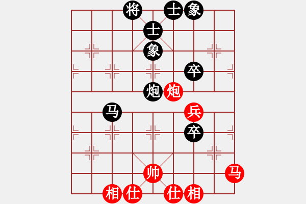 象棋棋譜圖片：郭永振     先負 殷廣順     - 步數(shù)：84 