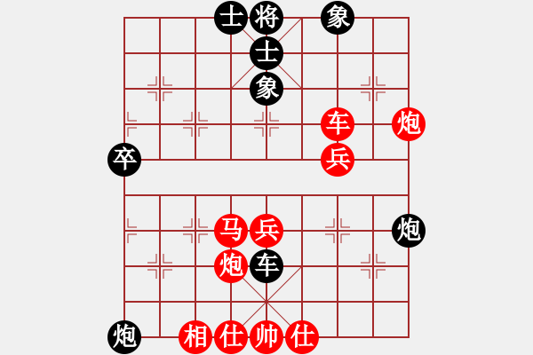 象棋棋譜圖片：黃海林 先勝 鄧桂林 - 步數(shù)：60 