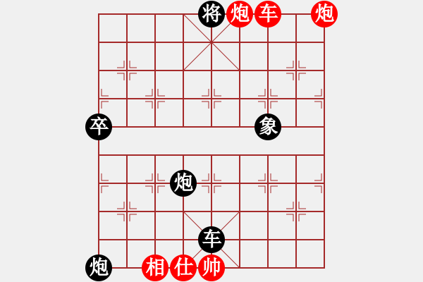 象棋棋譜圖片：黃海林 先勝 鄧桂林 - 步數(shù)：70 