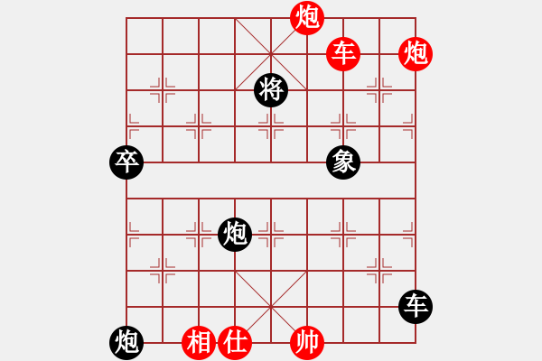 象棋棋谱图片：黄海林 先胜 邓桂林 - 步数：80 