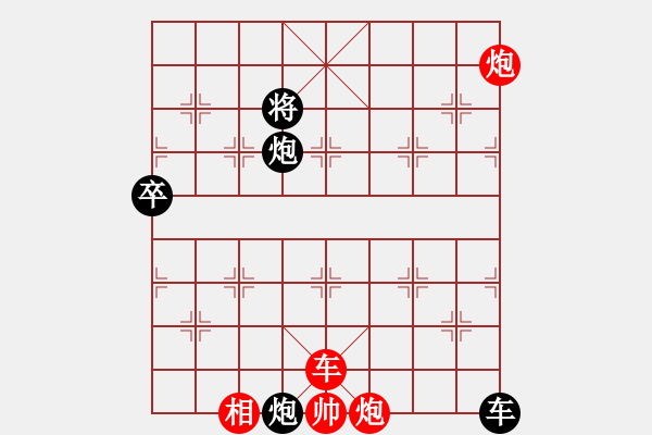 象棋棋谱图片：黄海林 先胜 邓桂林 - 步数：90 