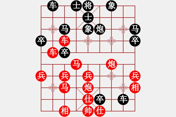 象棋棋譜圖片：棋緣閣gg牛皮[739943709] -VS- 棋緣閣GG-不贏[80266158] - 步數(shù)：40 