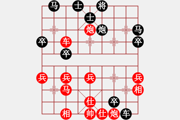 象棋棋譜圖片：棋緣閣gg牛皮[739943709] -VS- 棋緣閣GG-不贏[80266158] - 步數(shù)：50 