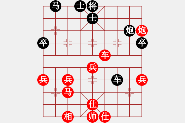 象棋棋譜圖片：棋緣閣gg牛皮[739943709] -VS- 棋緣閣GG-不贏[80266158] - 步數(shù)：60 