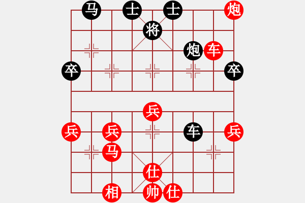 象棋棋譜圖片：棋緣閣gg牛皮[739943709] -VS- 棋緣閣GG-不贏[80266158] - 步數(shù)：70 