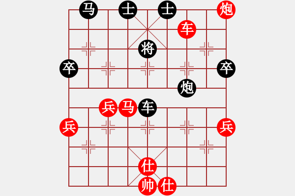 象棋棋譜圖片：棋緣閣gg牛皮[739943709] -VS- 棋緣閣GG-不贏[80266158] - 步數(shù)：80 