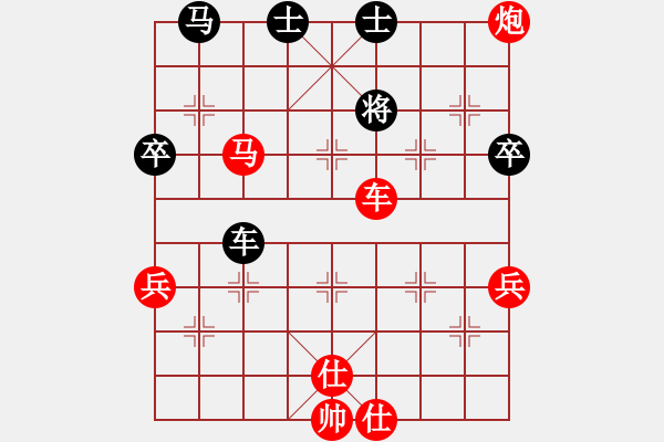 象棋棋譜圖片：棋緣閣gg牛皮[739943709] -VS- 棋緣閣GG-不贏[80266158] - 步數(shù)：85 