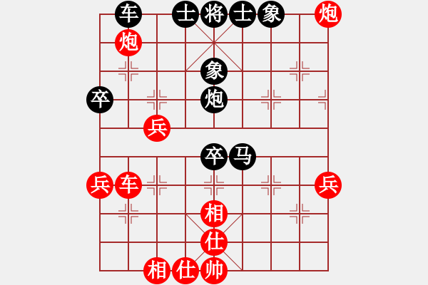 象棋棋譜圖片：‖棋家軍‖[474177218] -VS- 宇宙主宰之純?nèi)瞬┺腫1016069251]業(yè)五 - 步數(shù)：50 