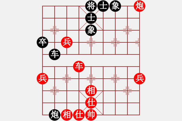 象棋棋譜圖片：‖棋家軍‖[474177218] -VS- 宇宙主宰之純?nèi)瞬┺腫1016069251]業(yè)五 - 步數(shù)：60 