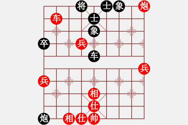 象棋棋譜圖片：‖棋家軍‖[474177218] -VS- 宇宙主宰之純?nèi)瞬┺腫1016069251]業(yè)五 - 步數(shù)：70 