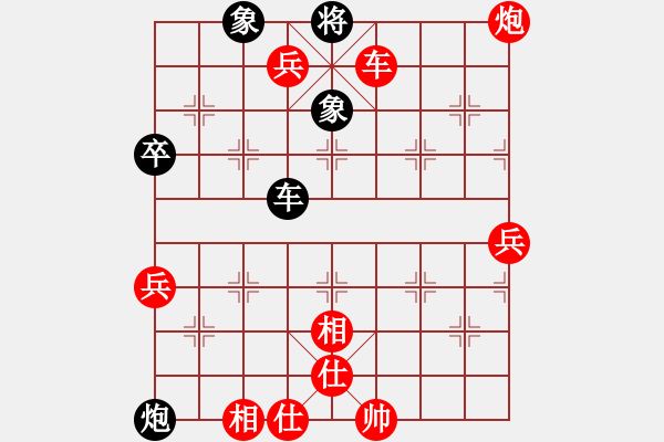 象棋棋譜圖片：‖棋家軍‖[474177218] -VS- 宇宙主宰之純?nèi)瞬┺腫1016069251]業(yè)五 - 步數(shù)：87 