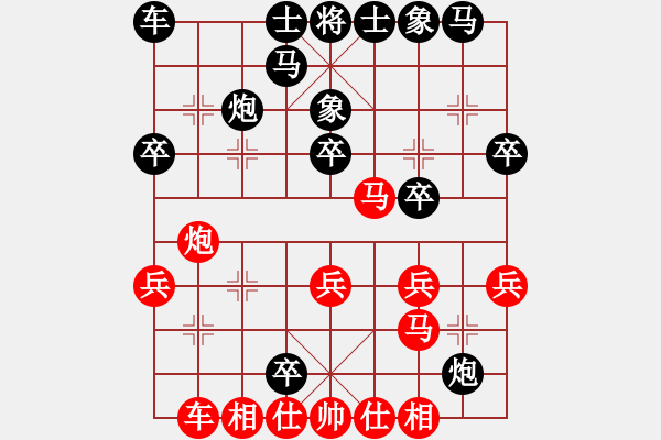 象棋棋譜圖片：回頭是岸[458579993] -VS- 悲傷女孩他哥[652512399] - 步數(shù)：30 