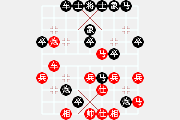 象棋棋譜圖片：回頭是岸[458579993] -VS- 悲傷女孩他哥[652512399] - 步數(shù)：40 