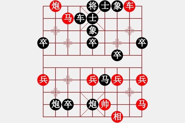 象棋棋譜圖片：回頭是岸[458579993] -VS- 悲傷女孩他哥[652512399] - 步數(shù)：60 