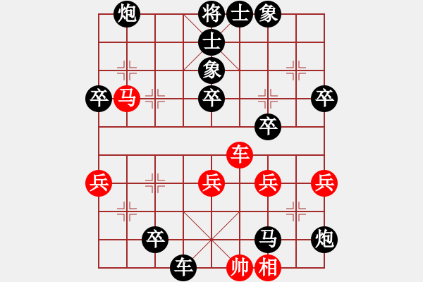 象棋棋譜圖片：回頭是岸[458579993] -VS- 悲傷女孩他哥[652512399] - 步數(shù)：68 