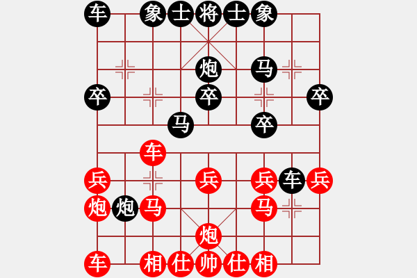 象棋棋譜圖片：松竹情(5段)-負(fù)-粱山黎明(5段) - 步數(shù)：20 