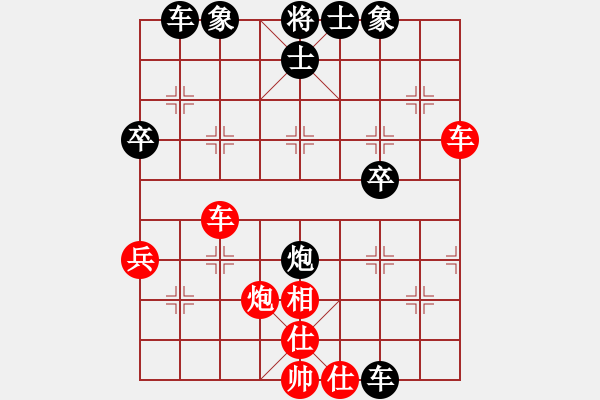 象棋棋譜圖片：松竹情(5段)-負(fù)-粱山黎明(5段) - 步數(shù)：50 