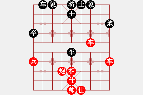 象棋棋譜圖片：松竹情(5段)-負(fù)-粱山黎明(5段) - 步數(shù)：60 