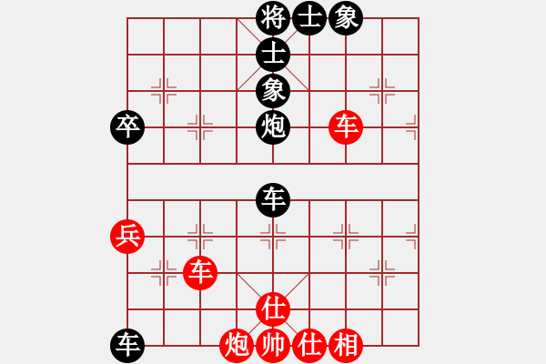 象棋棋譜圖片：松竹情(5段)-負(fù)-粱山黎明(5段) - 步數(shù)：70 