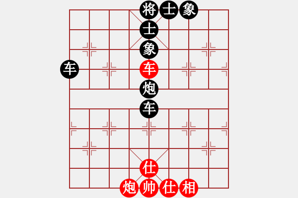 象棋棋譜圖片：松竹情(5段)-負(fù)-粱山黎明(5段) - 步數(shù)：76 