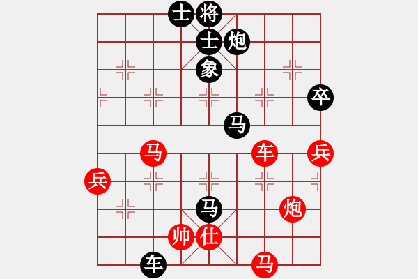 象棋棋譜圖片：金鵬展翅(4段)-負-鳳陽朱元璋(2段) - 步數：100 