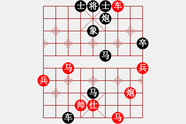 象棋棋譜圖片：金鵬展翅(4段)-負-鳳陽朱元璋(2段) - 步數：102 