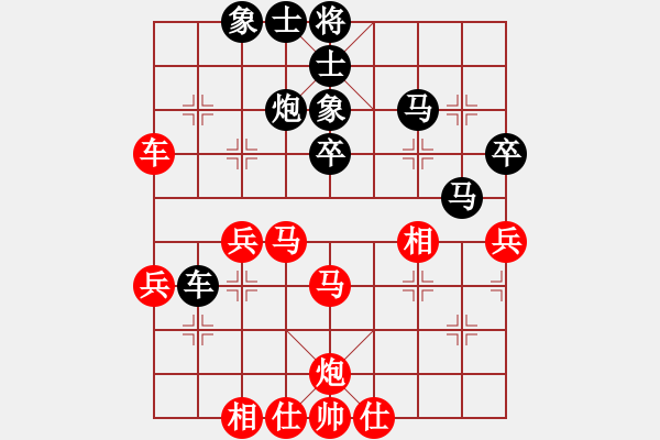 象棋棋譜圖片：金鵬展翅(4段)-負-鳳陽朱元璋(2段) - 步數：50 